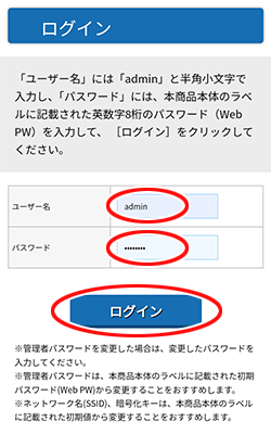 設定画面イメージ