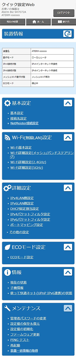 タブレットイメージ