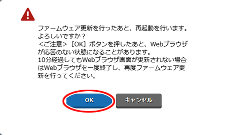 設定画面イメージ