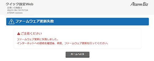 設定画面イメージ