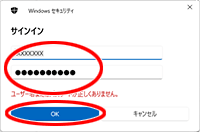 設定画面イメージ