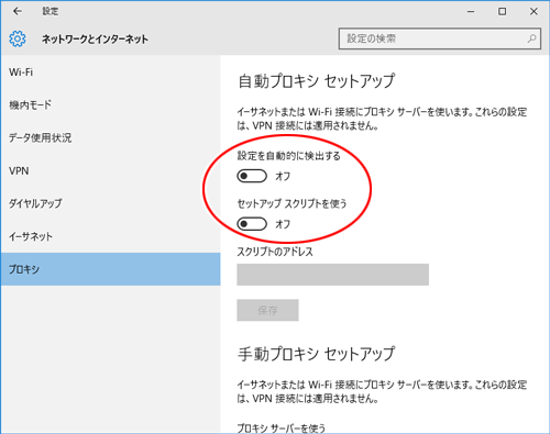 設定画面イメージ