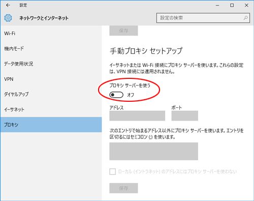 設定画面イメージ