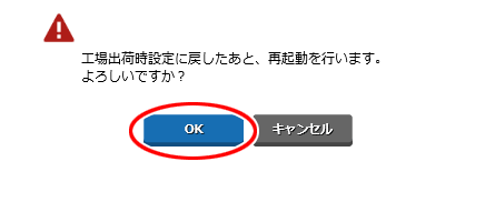 初期化にて発送させていただきます。ステイも含みます。 WR8500Nのネットワーク名（SSID）と暗号化キーの記載箇所と記載