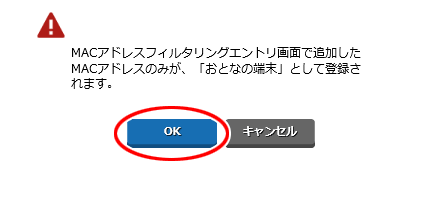 設定画面イメージ