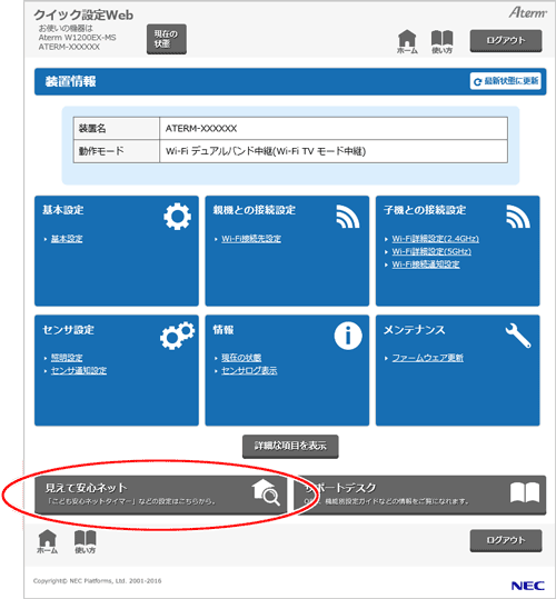 ボタンイメージ