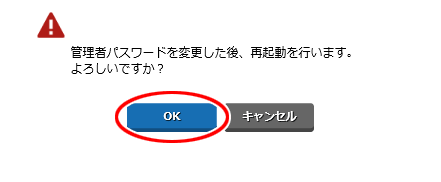 設定画面イメージ