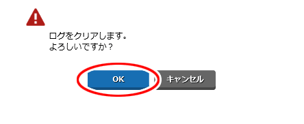 設定画面イメージ