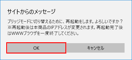 設定画面イメージ