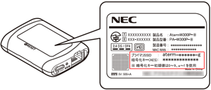 設定画面イメージ