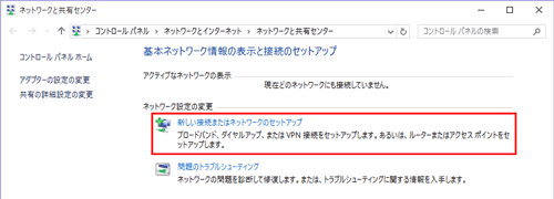 設定画面イメージ