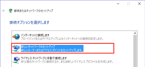 設定画面イメージ