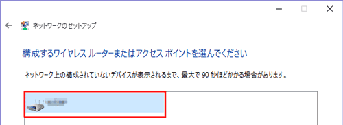 設定画面イメージ