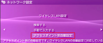 設定画面イメージ