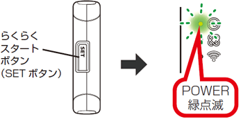 設定画面イメージ
