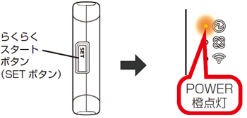 設定画面イメージ