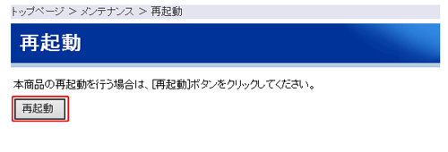 設定画面イメージ
