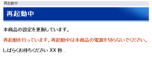 設定画面イメージ