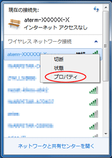 設定画面イメージ