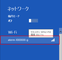 設定画面イメージ