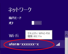 設定画面イメージ