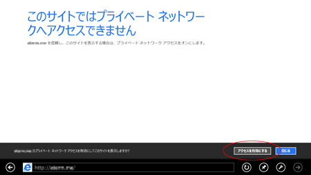 設定画面イメージ
