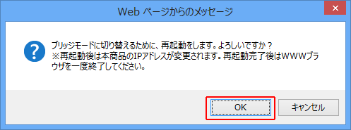 設定画面イメージ