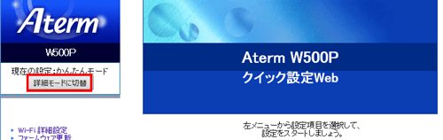 設定画面イメージ