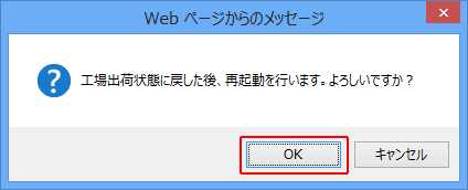 設定画面イメージ