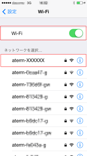 設定画面イメージ