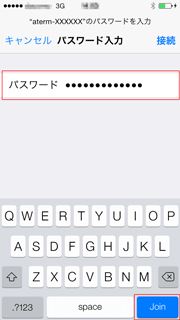 設定画面イメージ