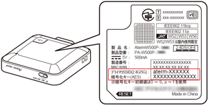 設定画面イメージ