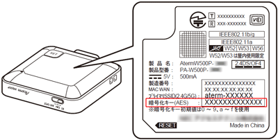 設定画面イメージ