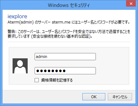 設定画面イメージ