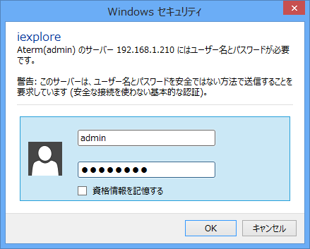 設定画面イメージ