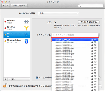設定画面イメージ