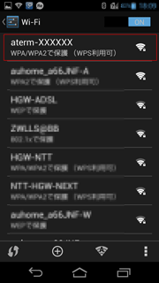 設定画面イメージ