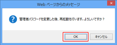 設定画面イメージ