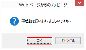 設定画面イメージ