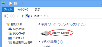 設定画面イメージ