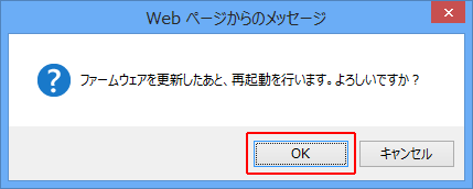 設定画面イメージ