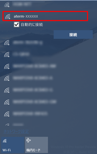 設定画面イメージ