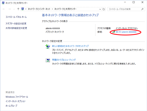 設定画面イメージ