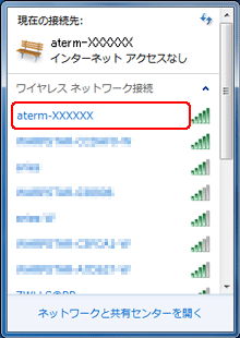 設定画面イメージ