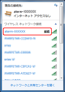設定画面イメージ