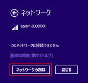 設定画面イメージ