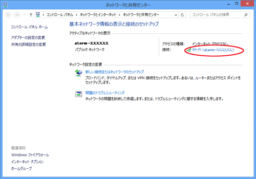 設定画面イメージ