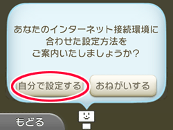 設定画面イメージ