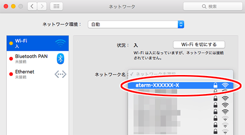 設定画面イメージ