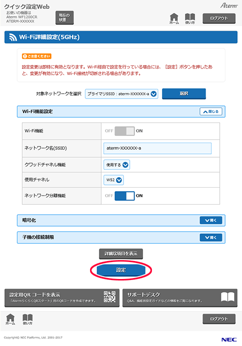 ネットワーク管理に使う WMI ネットワーク管理に使う WMI